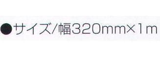 アーテック 1215 豆しぼりてぬぐい 紺 伝統的な柄で応用範囲が広い！※この商品はご注文後のキャンセル、返品及び交換は出来ませんのでご注意ください。※なお、この商品のお支払方法は、前払いにて承り、ご入金確認後の手配となります。 サイズ／スペック